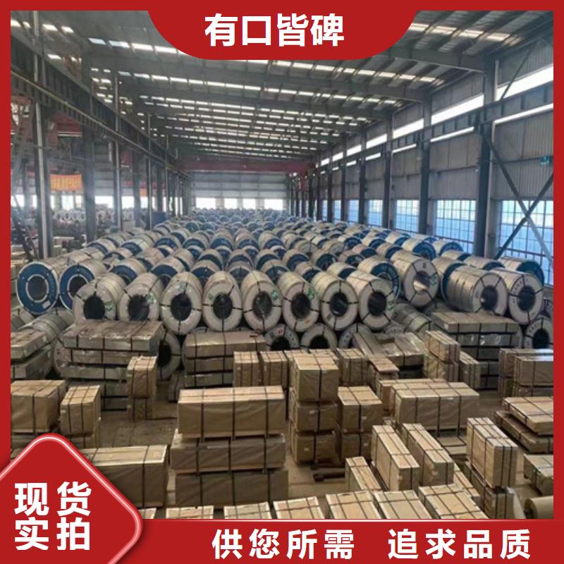 宝钢B30A250矽钢钢带全国可发货
