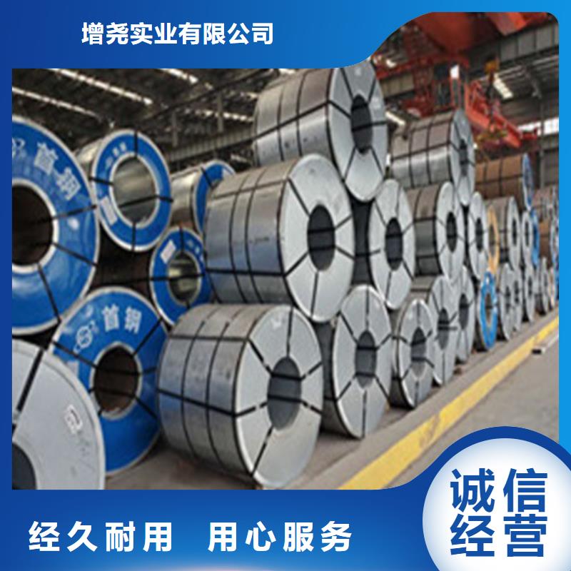 自粘结涂层矽钢片B50A600_我们是厂家