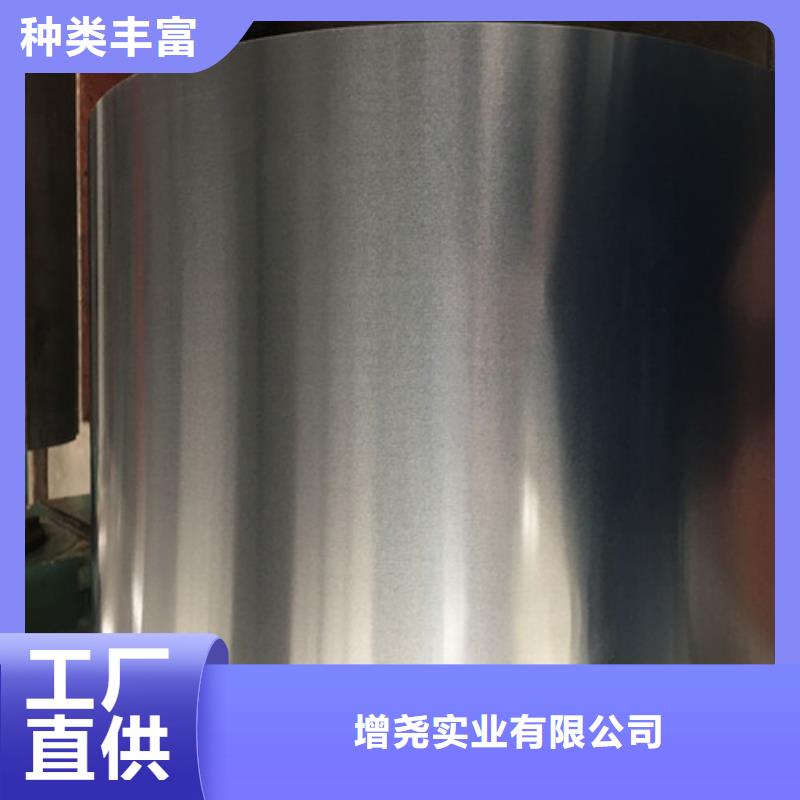 B25AV1300-H宝钢硅钢卷近行情