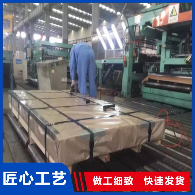 B25AV1300-H宝钢硅钢卷近行情