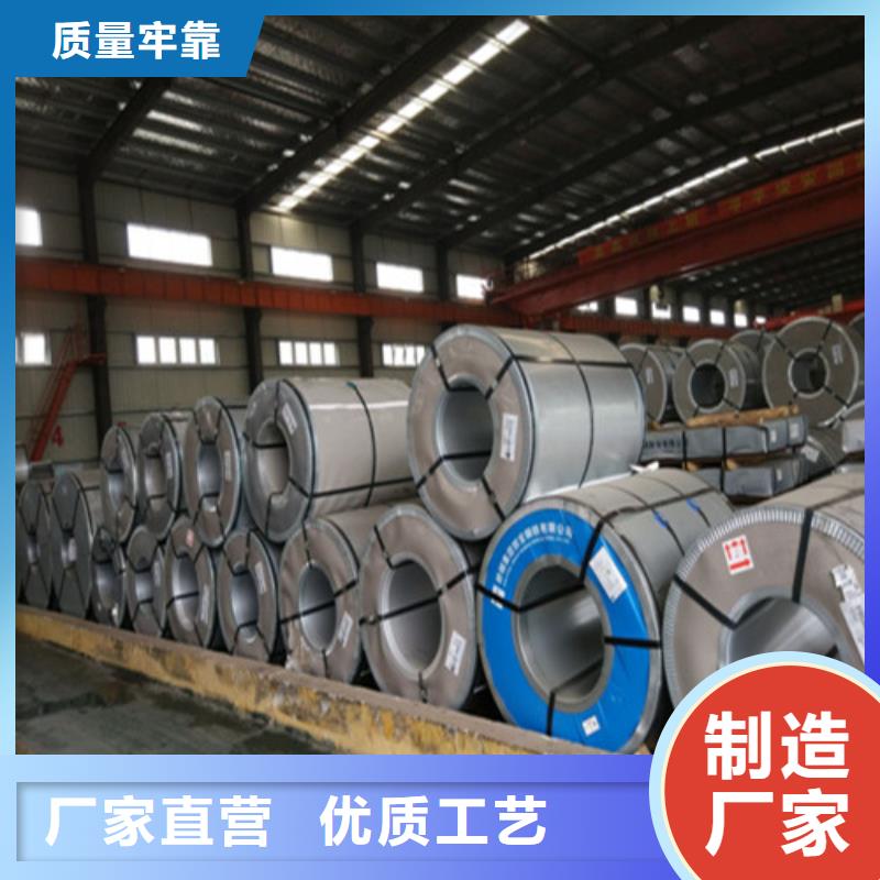 B25AV1300-H宝钢硅钢卷近行情