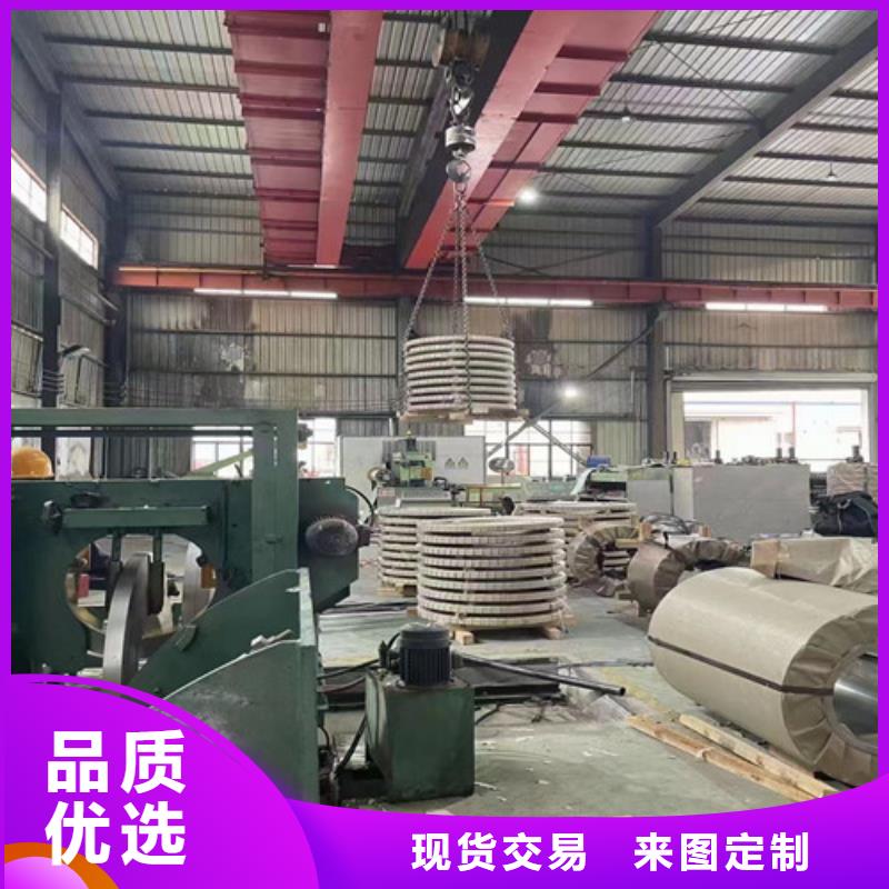 专业销售0.35厚度电工钢板B35A270-靠谱