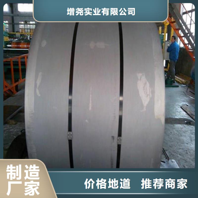 高牌号35WW550电工钢厂家批发价格
