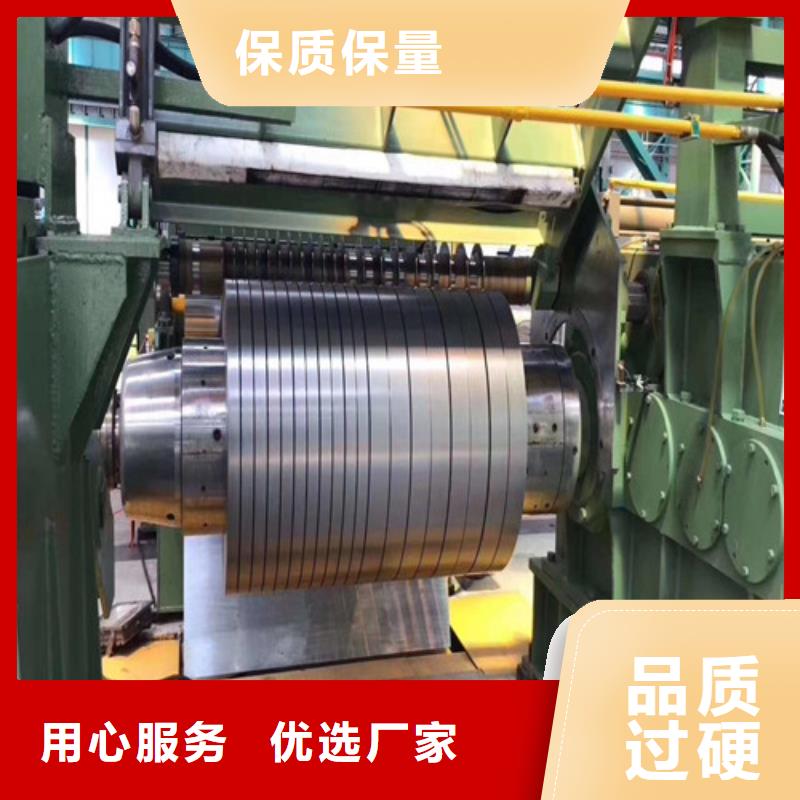 自粘接涂层硅钢卷B50A310实体大厂