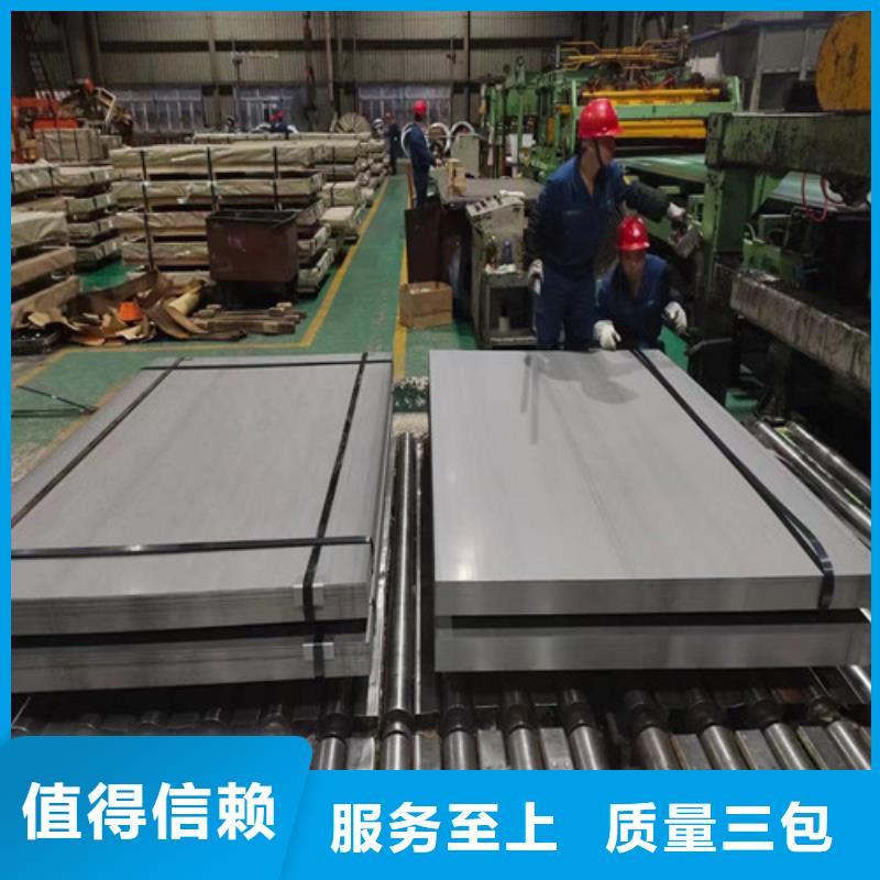 宝钢H涂层电工钢卷B50A250售后无忧大厂