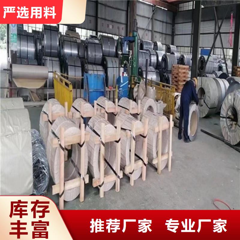 武钢矽钢片35W270材质