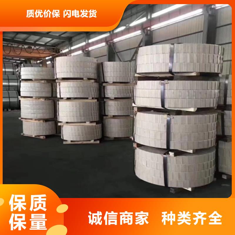 0.35无取向B35AV2000-欢迎询价