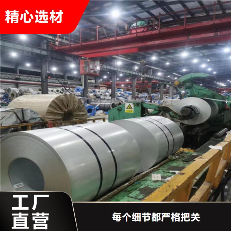 专业销售0.35厚度电工钢板B35A270-靠谱