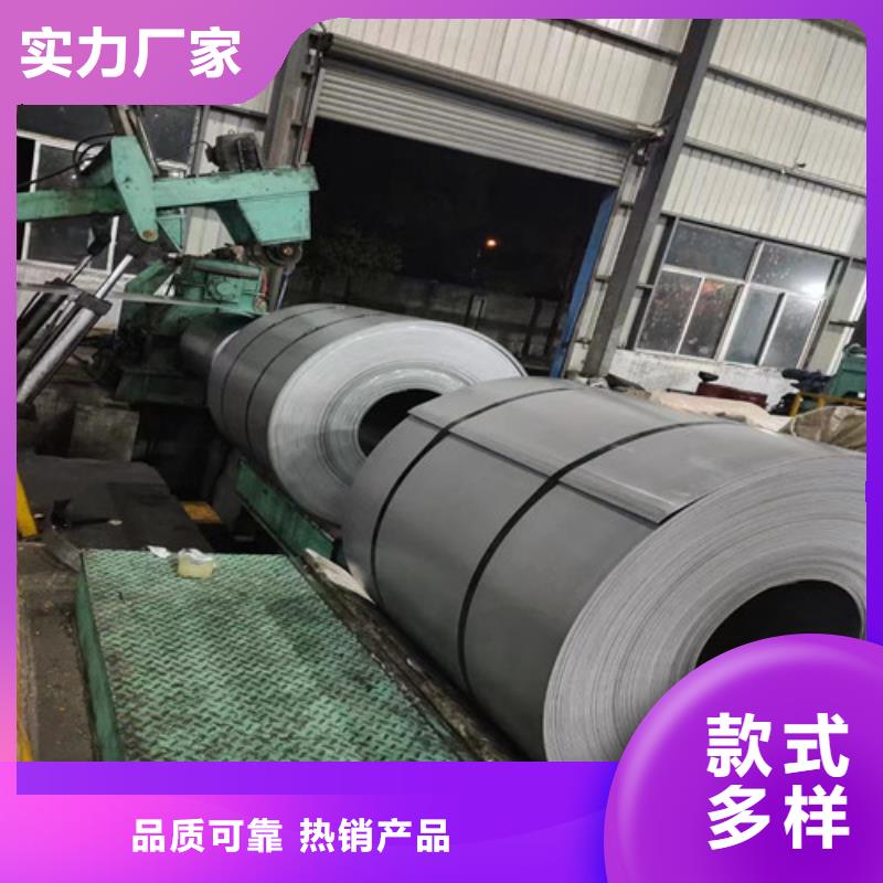 武钢矽钢片35W270材质