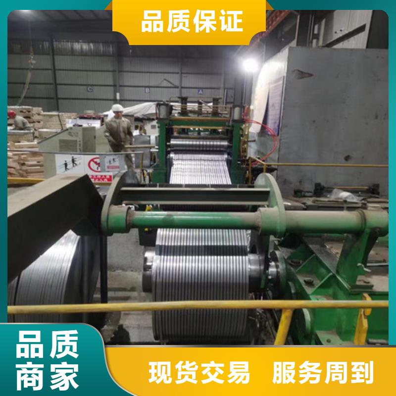 专业销售0.35厚度电工钢板B35A270-靠谱