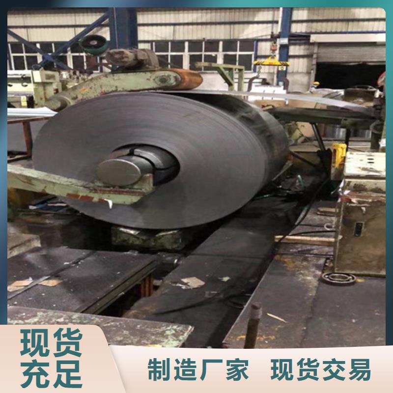 高牌号35WW550电工钢厂家批发价格