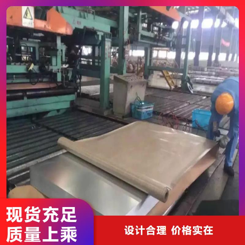 0.35无取向B35AV2000-欢迎询价