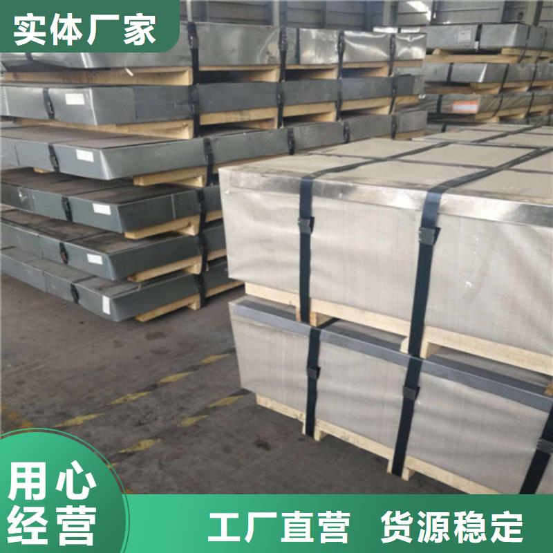 专业销售无取向电工钢50SW310-放心