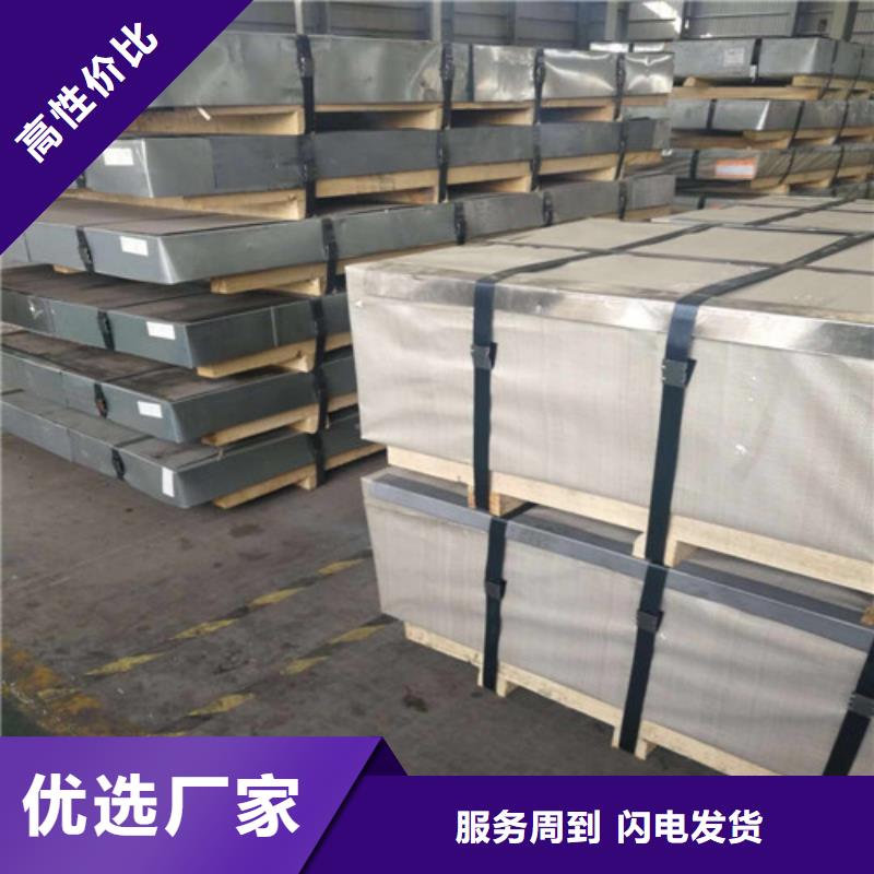 0.35无取向B35AV2000-欢迎询价