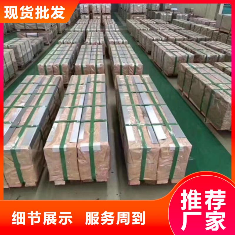0.65无取向B65A600支持非标定制