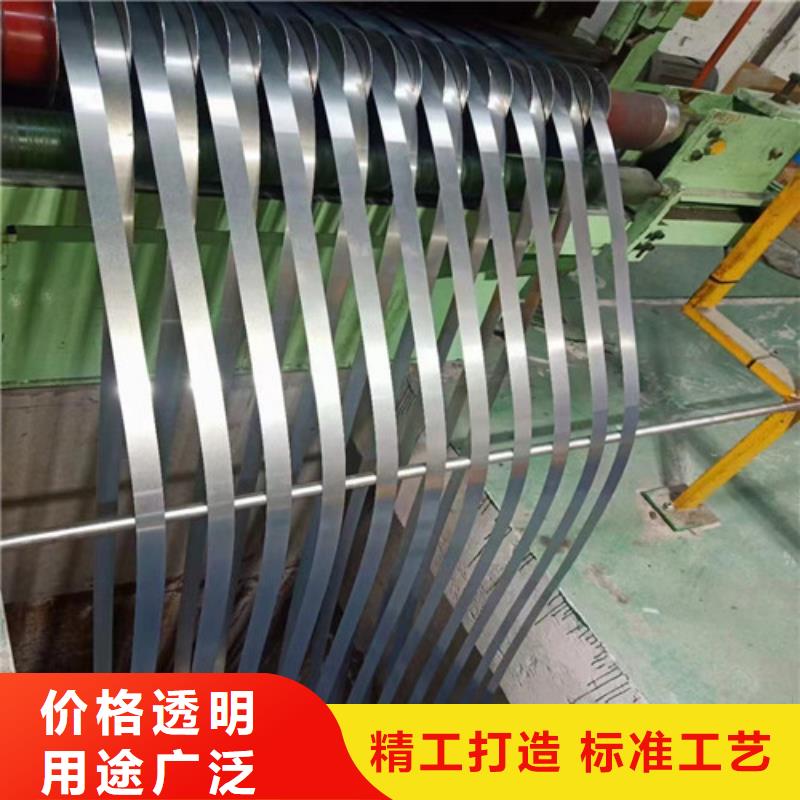 选冲片钢B50A270电工钢板卷-实体厂家可定制