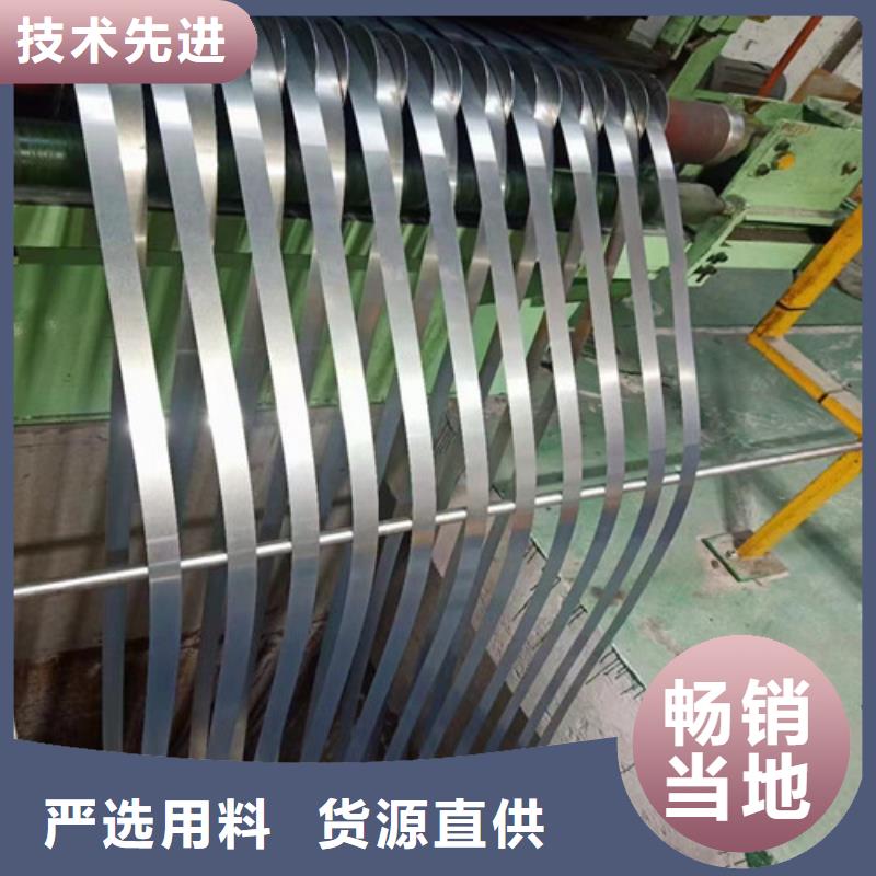 B30A250-K无取向硅钢卷价格实惠