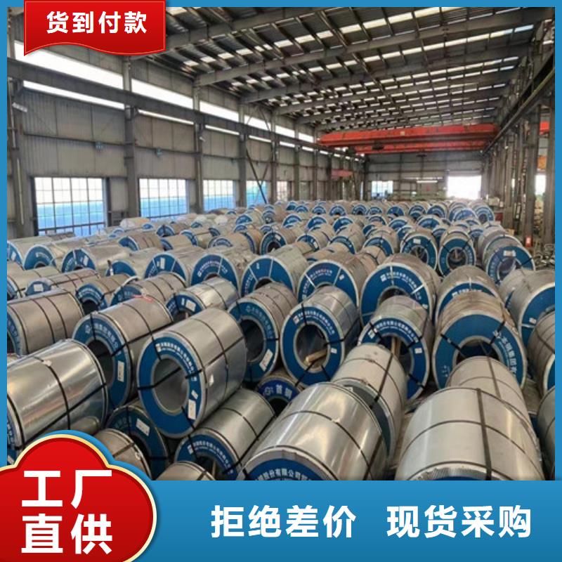 0.65无取向B65A600支持非标定制