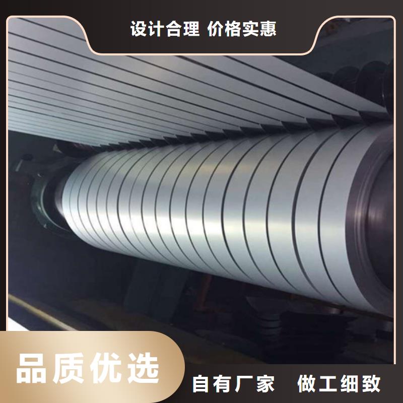武钢矽钢片35W270材质