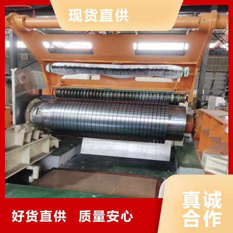 电工钢板B35A360-A厂家直发-价格透明