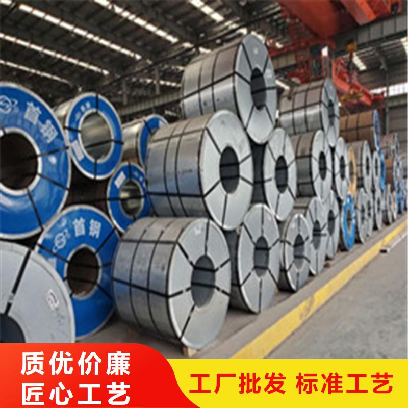 电工钢板B35A360-A厂家直发-价格透明