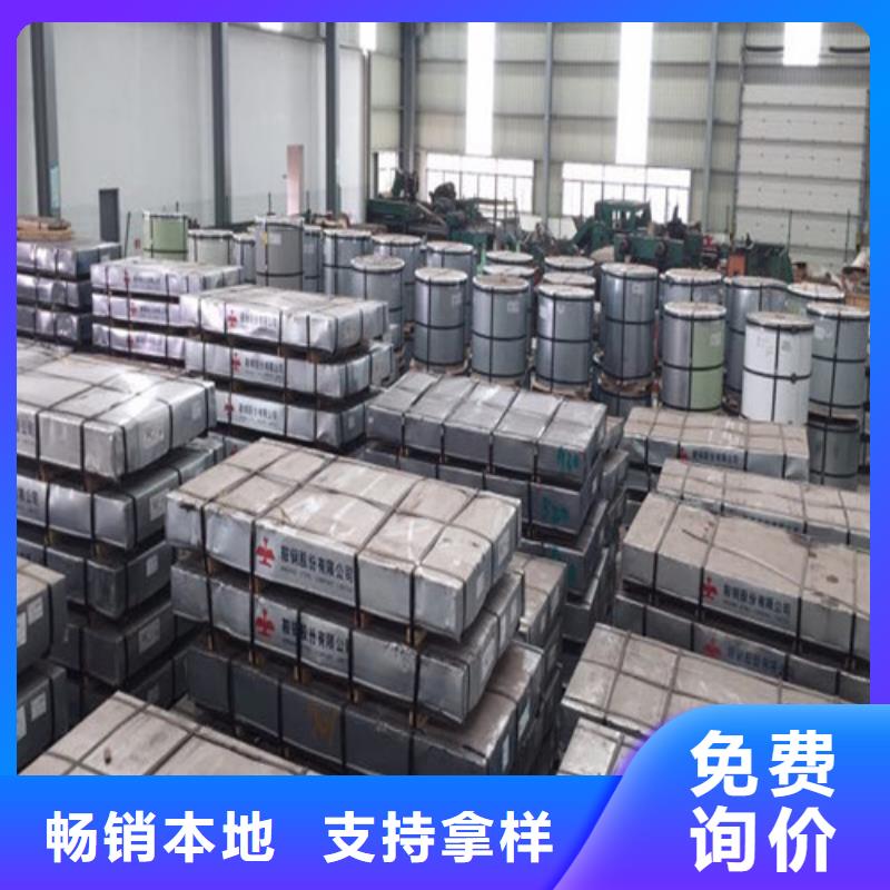 电工钢板B35A360-A厂家直发-价格透明