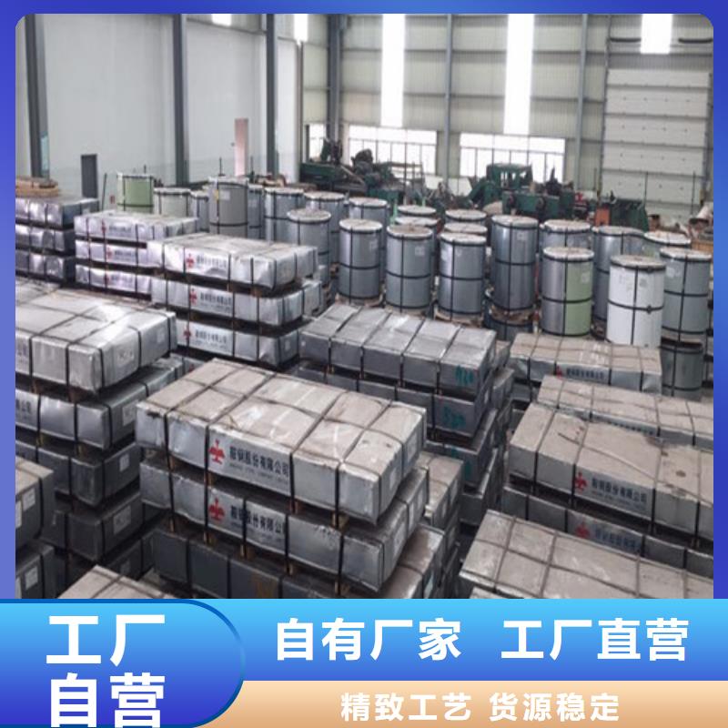 B30A250-K无取向硅钢卷价格实惠