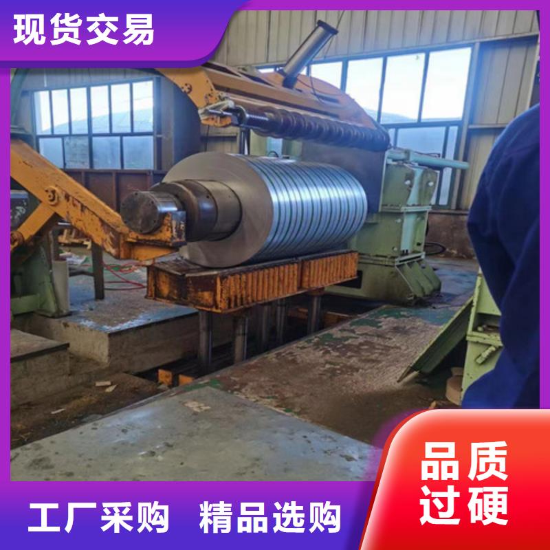 B30A250-K无取向硅钢卷价格实惠