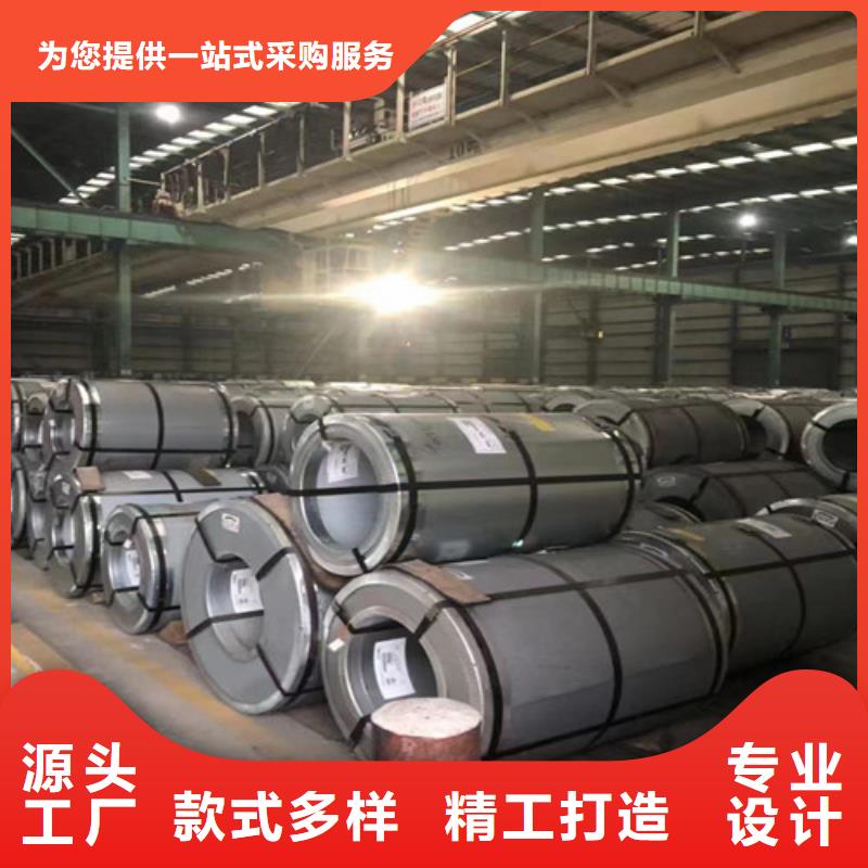 0.65无取向B65A600支持非标定制