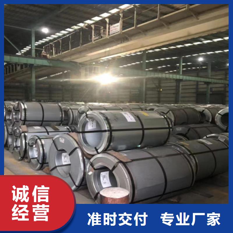 电工钢板B35A360-A厂家直发-价格透明