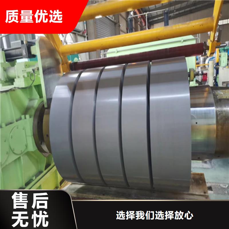 0.65无取向B65A600支持非标定制