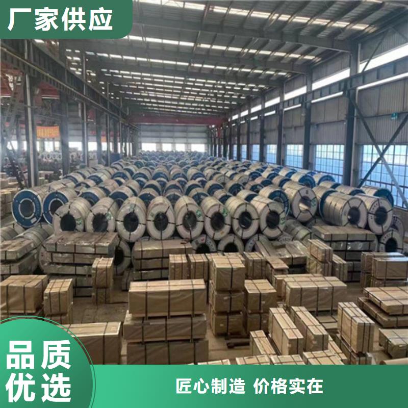 0.65无取向B65A600支持非标定制