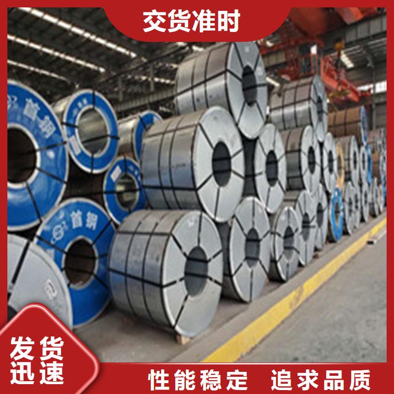 0.35无取向B35AV2000-欢迎询价