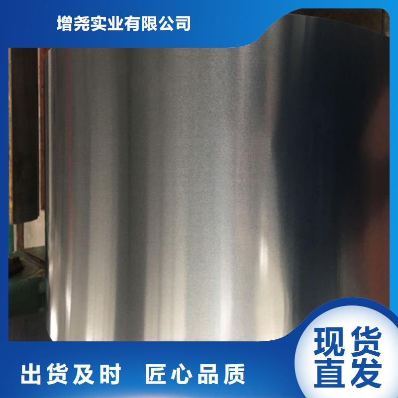 0.65无取向B65A600支持非标定制