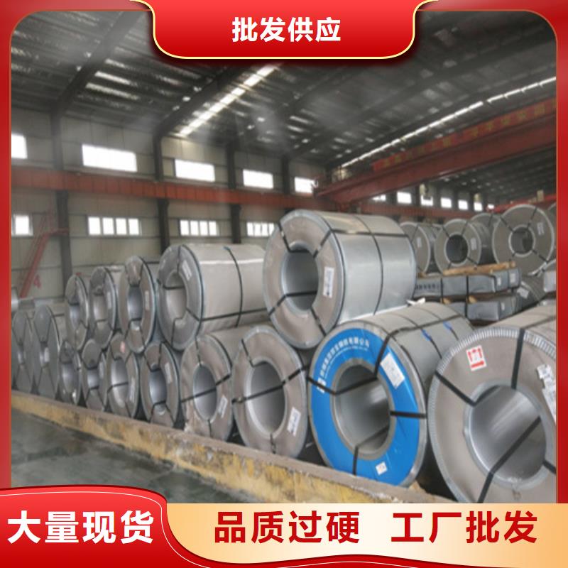 专业销售0.35厚度电工钢板B35A270-靠谱