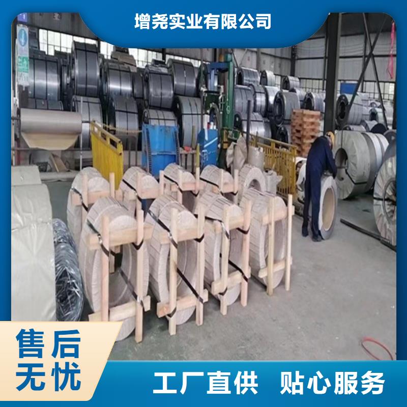 供应批发电镀锌板ST17E+Z锌层20/20-省心