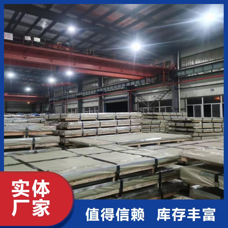 供应批发电镀锌板ST17E+Z锌层20/20-省心