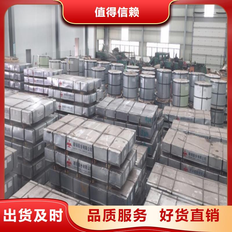 供应批发电镀锌板ST17E+Z锌层20/20-省心