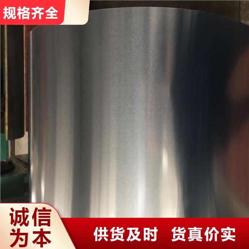 电解板DP1180HY+ZE锌层20/20铸造金品