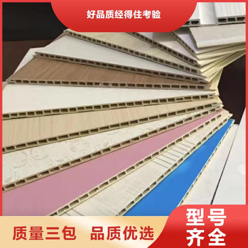 竹木纤维集成墙板,生态木质量优选