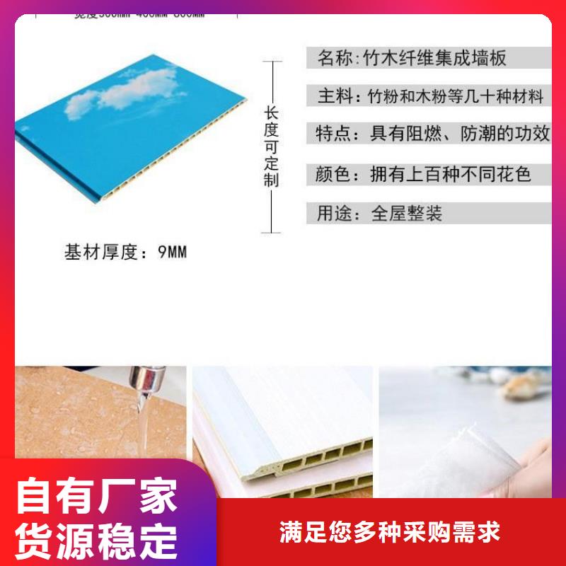 竹木纤维集成墙板,生态木质量优选