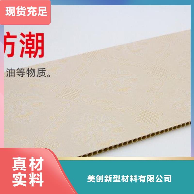竹木纤维集成墙板,生态木质量优选