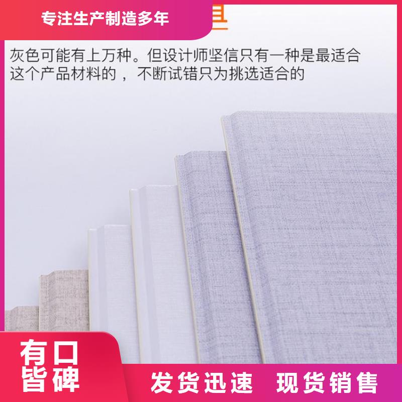 竹木纤维集成墙板,生态木质量优选