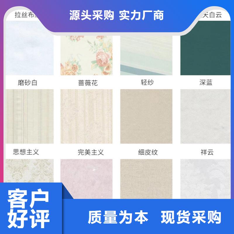 竹木纤维集成墙板,生态木质量优选