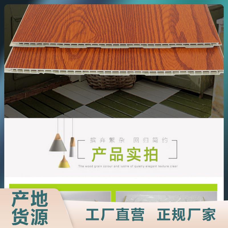 竹木纤维集成墙板,生态木质量优选