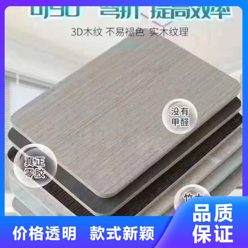 木饰面木塑户外地板一致好评产品