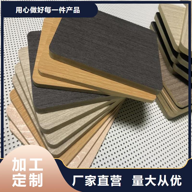 木饰面低价货源