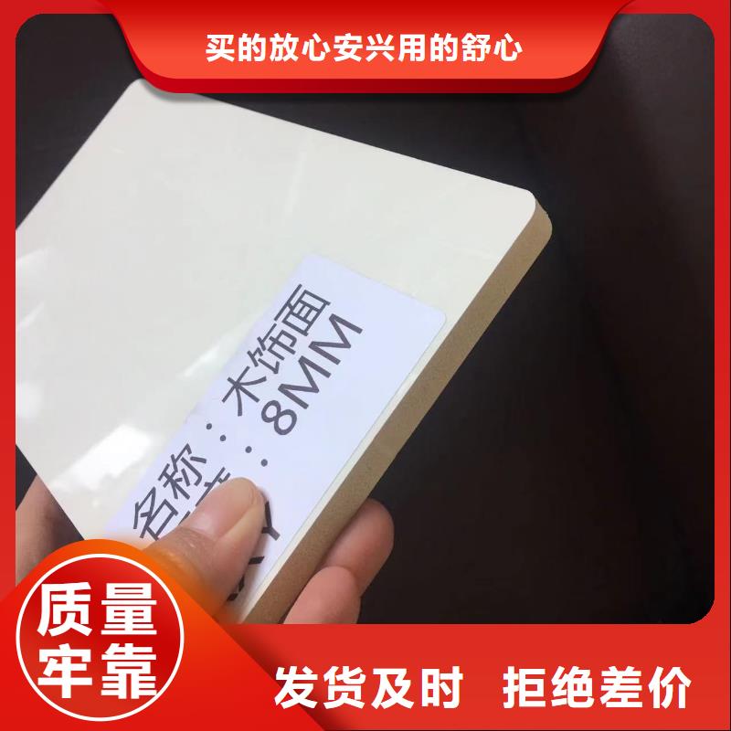 木饰面方木源头直供