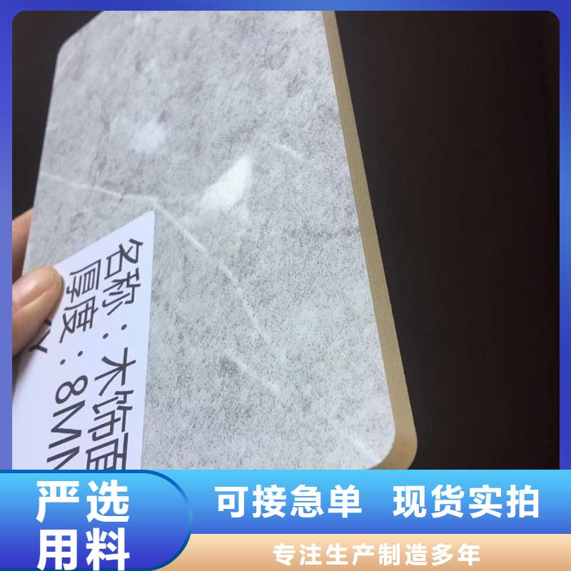 木饰面石塑地板免费安装