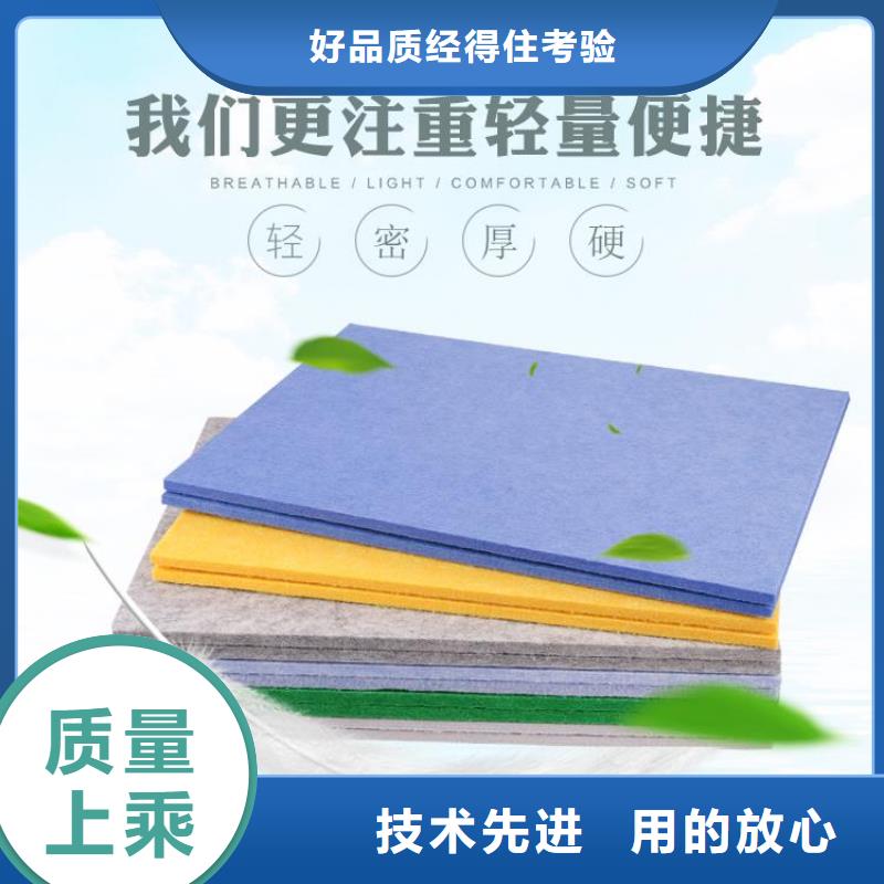 聚酯纤维吸音板竹木纤维集成墙板用心做好细节